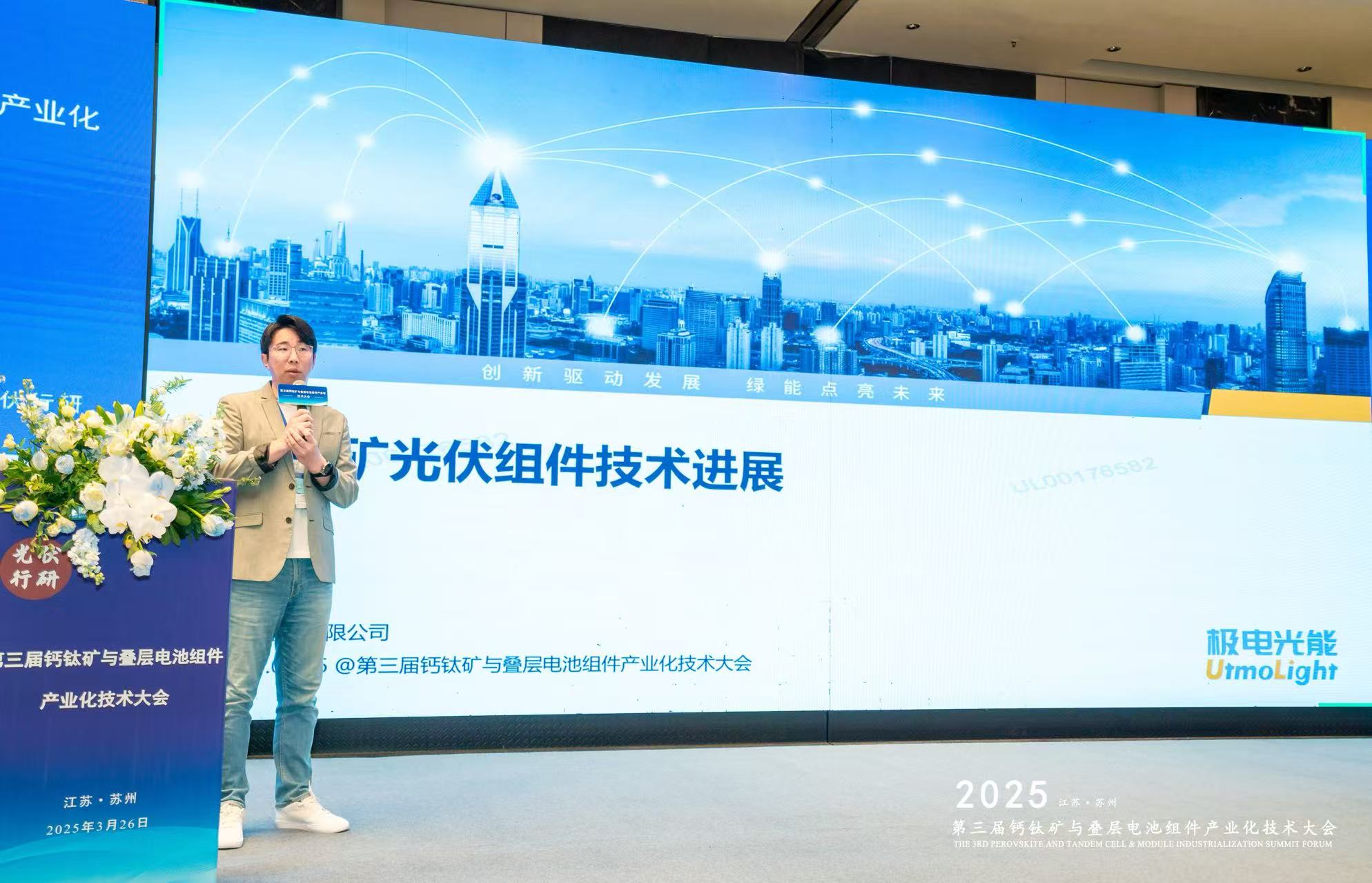 演讲2