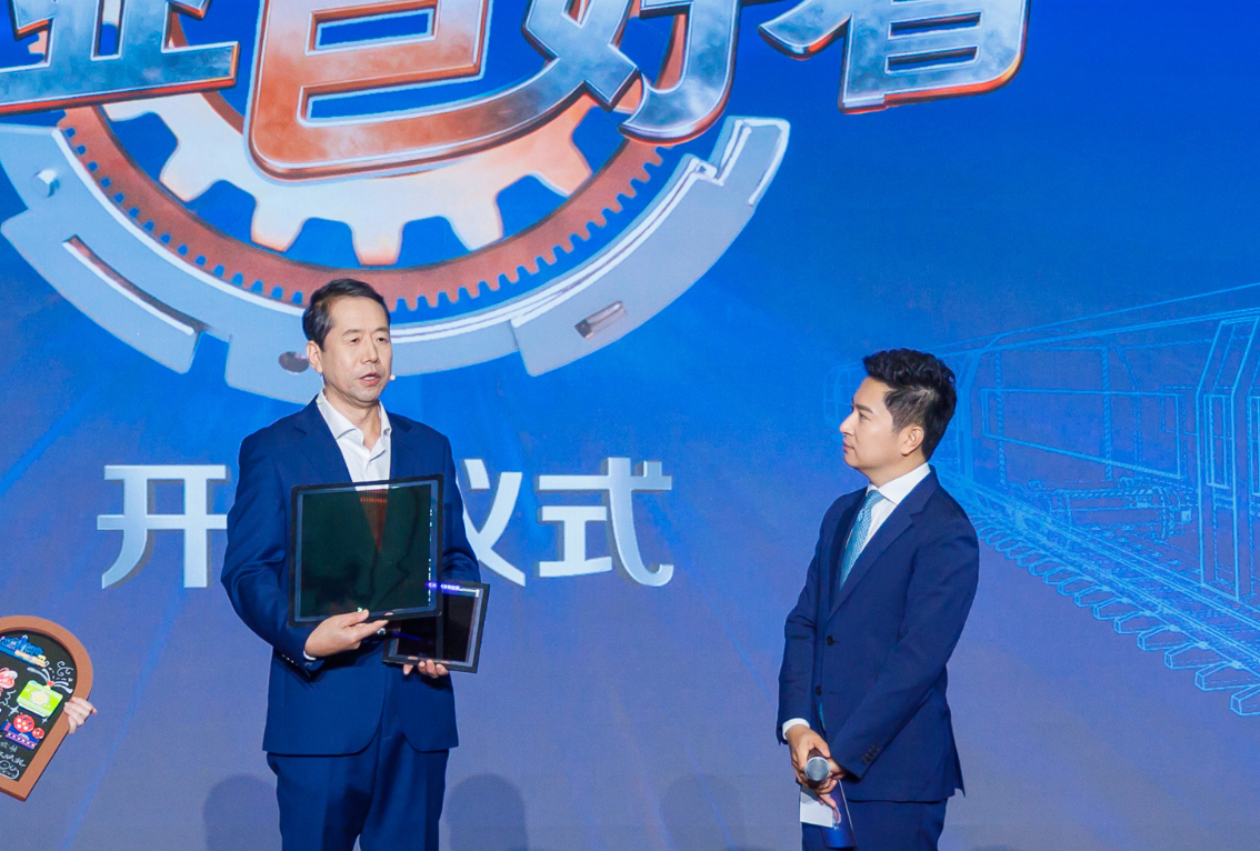 于博开播仪式现场